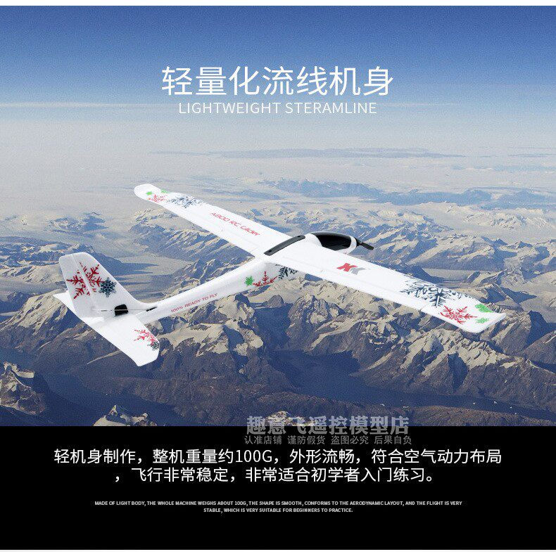 Wltoys Xk Rc Glider Xka800 5 C - Outdoor Sport Hobbies のレビューと価格