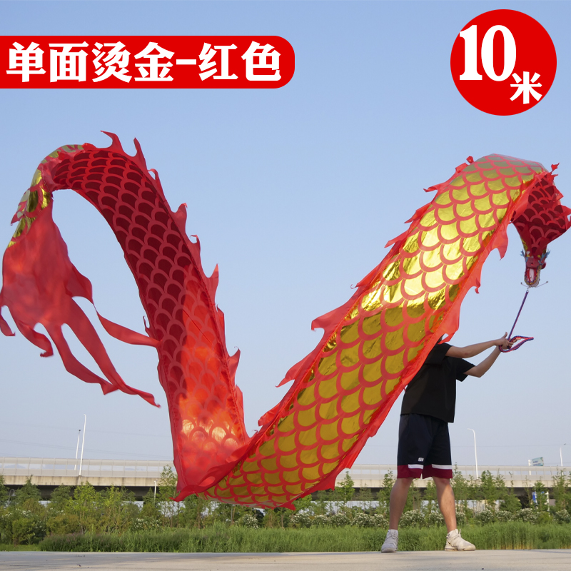 Chinese Dragon Dance Props Fun - Outdoor Sport Festival のレビューと価格