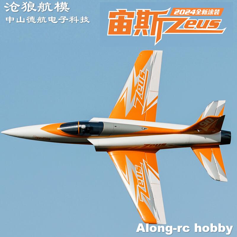 Freewing  90mm EDF Jet RC Plan - Outdoor Sport Hobbies のレビューと価格