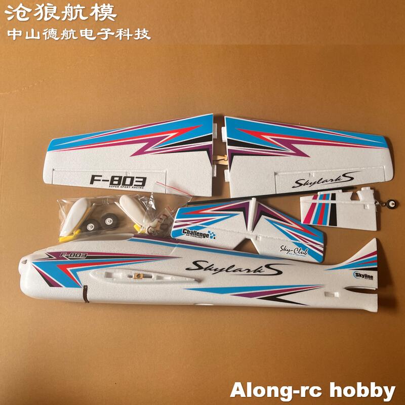 EPO Foam RC Plane Sport RC Air - Outdoor Sport Hobbies のレビューと価格