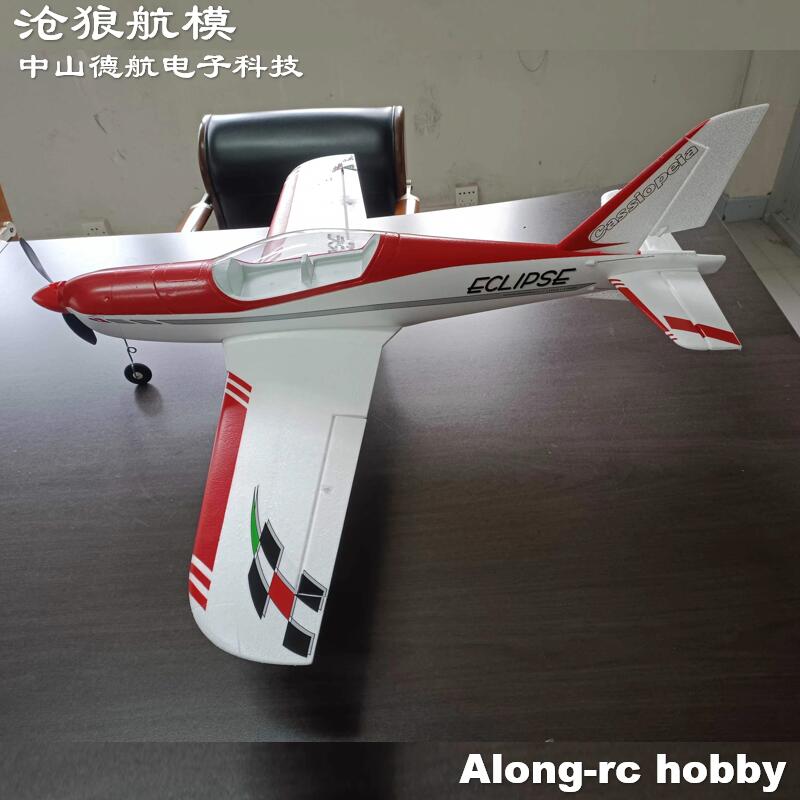 RC EPO Foam Plane Sport Aeroba - Outdoor Sport Hobbies のレビューと価格