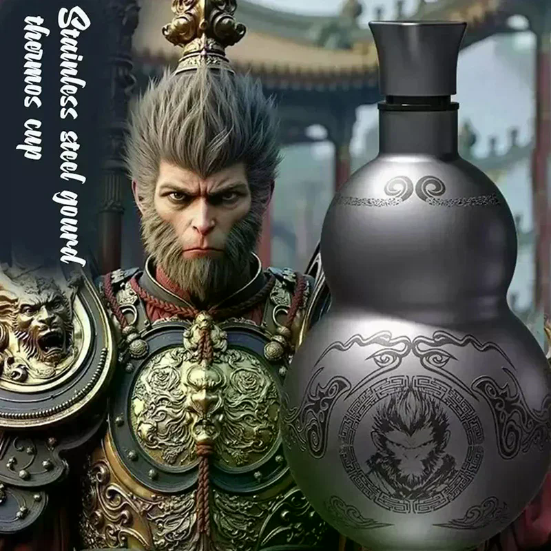 Wukong Theme Gourd Style 500ml - Outdoor Sport Hobbies のレビューと価格
